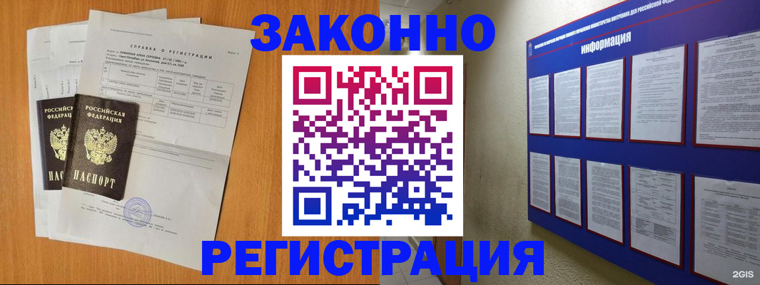 форма 3 в Полысаево